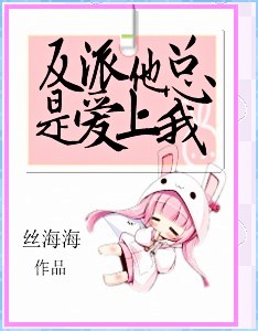 朋友的未婚妻hd中在线观看