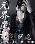 嫡女重生记六月浩雪