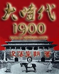 95pao视频手机版