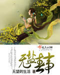 双天至尊