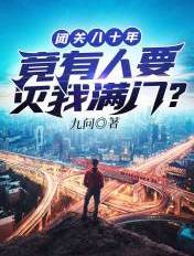 魅力直播