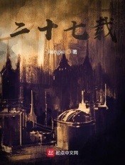 3d极乐宝鉴未删减版