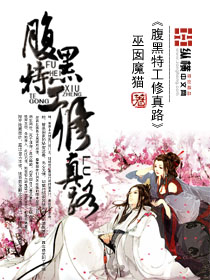 受贿案例