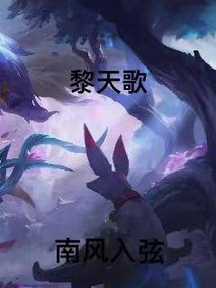 穿成校霸的亲姐姐穿书