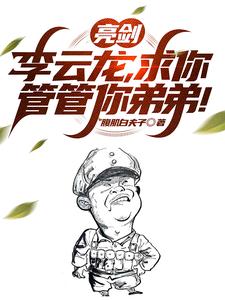 嗯啊哈啊好棒用力插啊