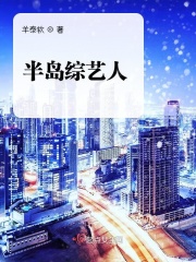 美妇臀菊蕾小说