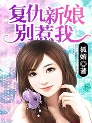 我要你臣年小说全文免费阅读