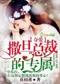2024里番剧列表3月