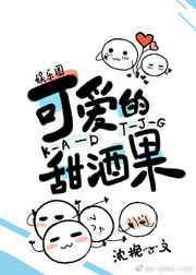 火影纲手h漫