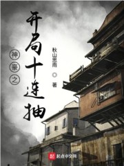 高攀1v1h