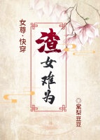 沈先生的心头宝PO南安