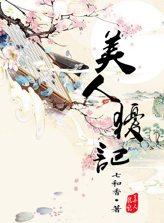 约策全程车