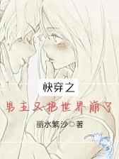 恶毒梁欢秀