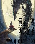 邪恶少年口工彩本少