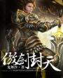 红楼梦电子书免费阅读