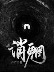 婚前规则