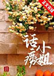 游泳教练水下疯狂h
