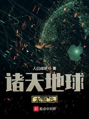 魔咒韩剧漫画