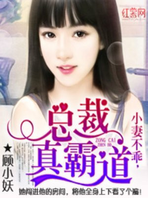 美味三姐妹电影完整版