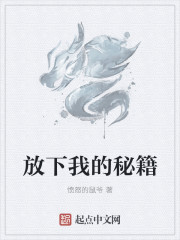 阿离掀开自己副乳的图片