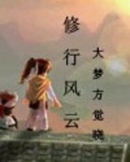主人原来是自己的学生