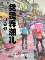 我的病弱老婆花卷