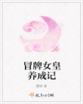 刘耀文宋亚轩皮带mono