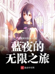 夫夫的生活