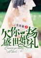 台湾民视