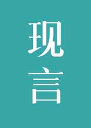 国家公诉40集免费完整版
