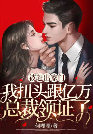 斗厌神漫画