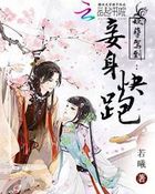 泰剧焦糖