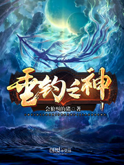 难逃hby清糖结局