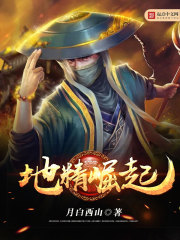 迈开腿让我吃你的小扇贝