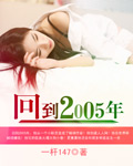 重返1988陆峰