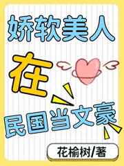 耻辱の女潜入搜查官菅野