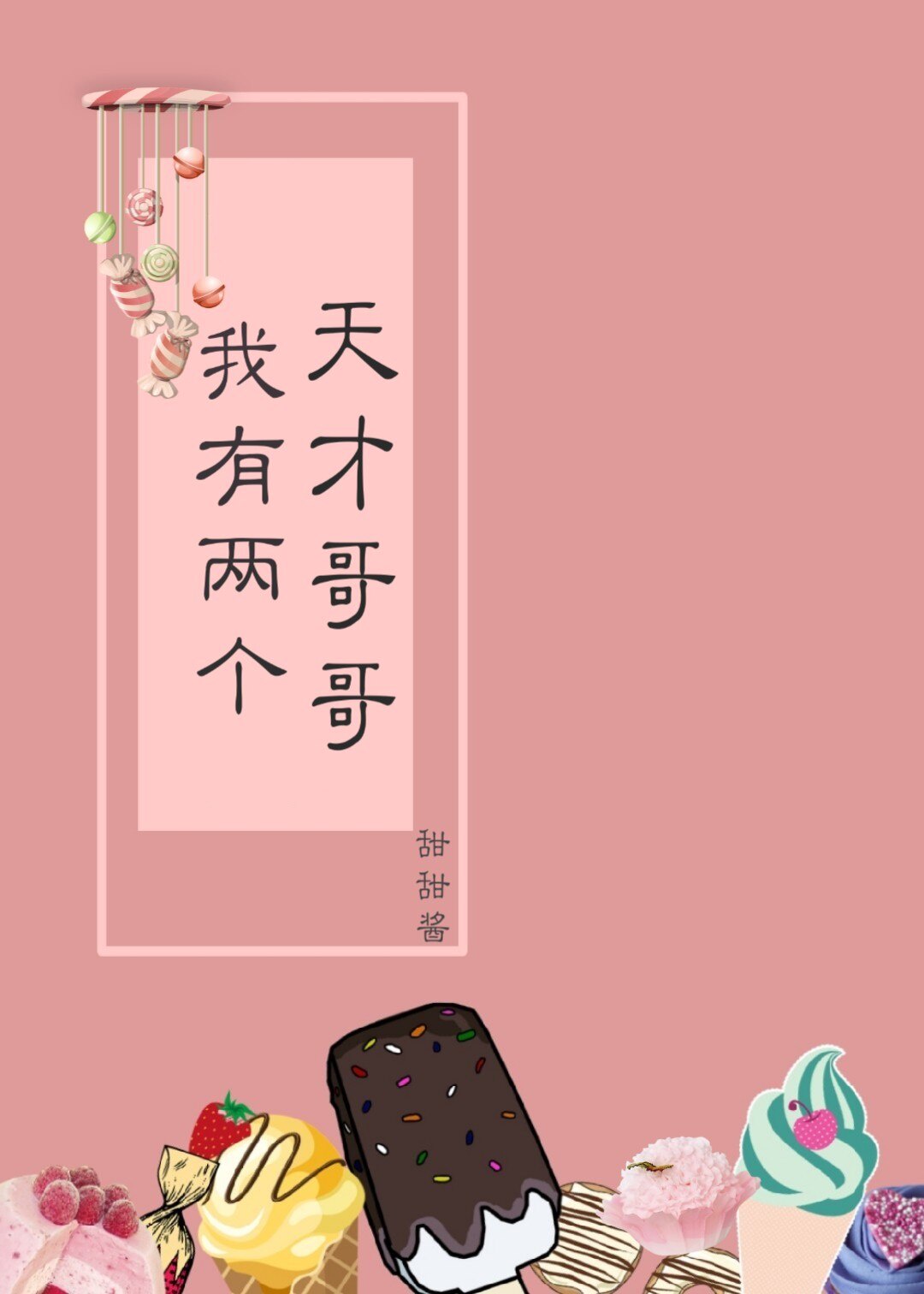 洗碗布