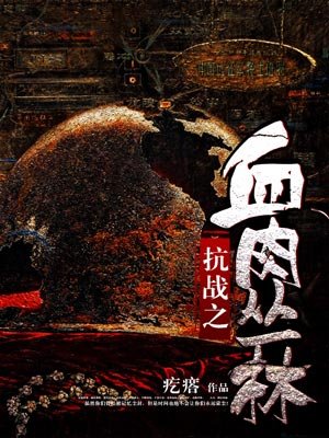 按在桌上狠狠进入