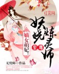 欲魔