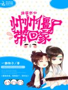 善良的美人妻