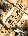 神5