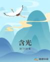 微雨红尘