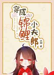 善良的儿媳妇在线观看
