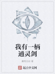 动漫龙王的工作夏洛图片