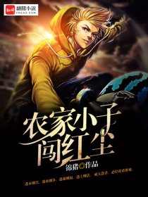 独家披露