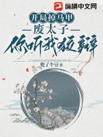 男人曰女人