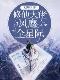 最红尘小说第70章在线阅读无弹窗