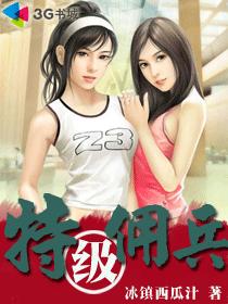 亚洲乱亚洲乱妇50p