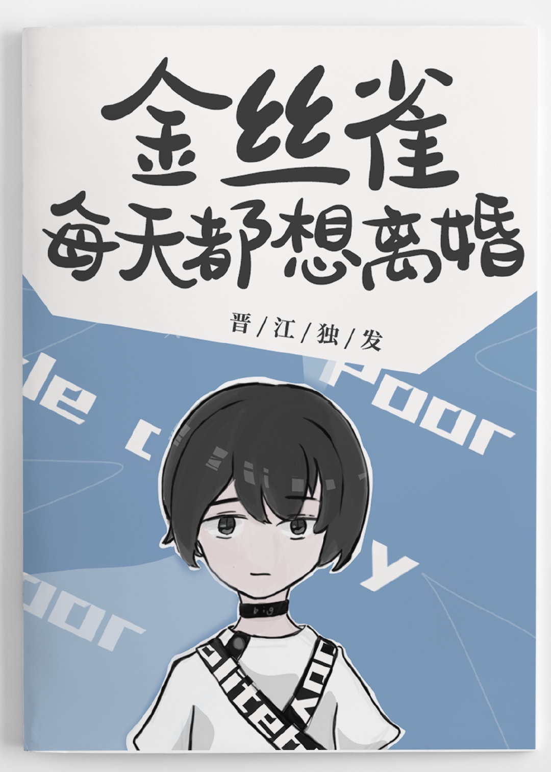 中文字幕第一页在线观看