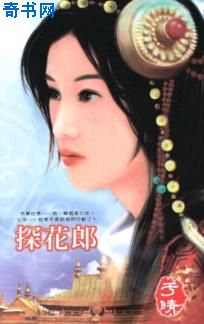 嫁给前任他叔穿书简容